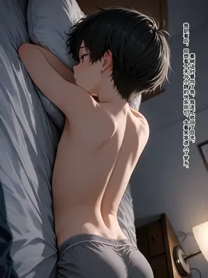 [溶洞里的毛毛虫二号机] 小西的美母教师_00388