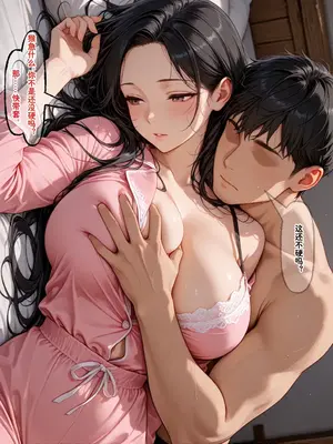 [溶洞里的毛毛虫二号机] 小西的美母教师_00390