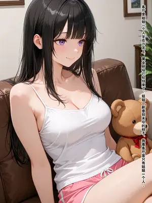 [溶洞里的毛毛虫二号机] 小西的美母教师_00523