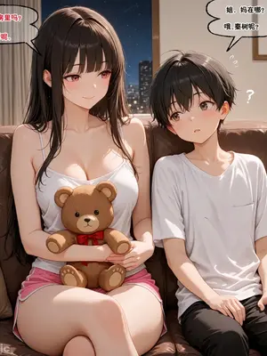 [溶洞里的毛毛虫二号机] 小西的美母教师_00524