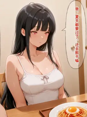 [溶洞里的毛毛虫二号机] 小西的美母教师_00577