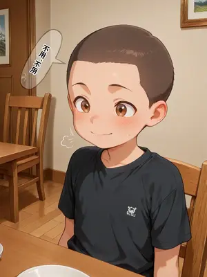 [溶洞里的毛毛虫二号机] 小西的美母教师_00578