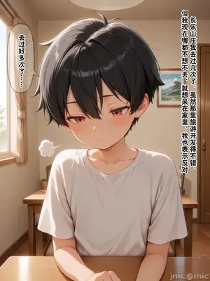 [溶洞里的毛毛虫二号机] 小西的美母教师_00579