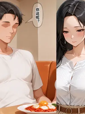 [溶洞里的毛毛虫二号机] 小西的美母教师_00580