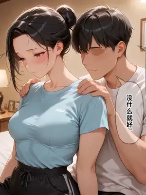 [溶洞里的毛毛虫二号机] 小西的美母教师_00586