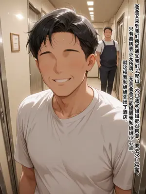 [溶洞里的毛毛虫二号机] 小西的美母教师_00589