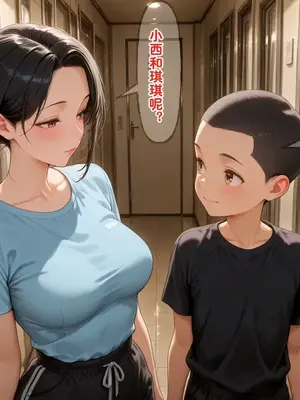 [溶洞里的毛毛虫二号机] 小西的美母教师_00591