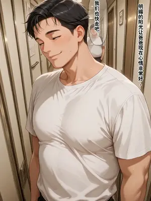 [溶洞里的毛毛虫二号机] 小西的美母教师_00592