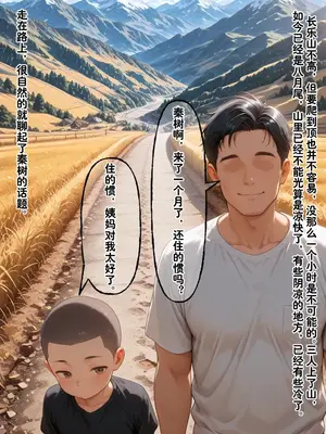 [溶洞里的毛毛虫二号机] 小西的美母教师_00593