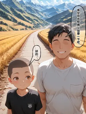 [溶洞里的毛毛虫二号机] 小西的美母教师_00599