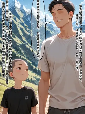 [溶洞里的毛毛虫二号机] 小西的美母教师_00604