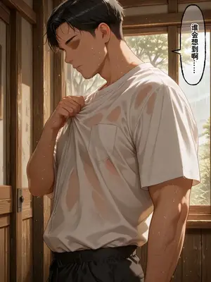 [溶洞里的毛毛虫二号机] 小西的美母教师_00609