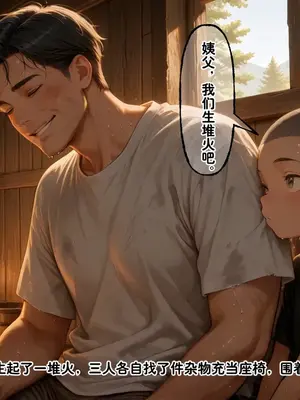 [溶洞里的毛毛虫二号机] 小西的美母教师_00610