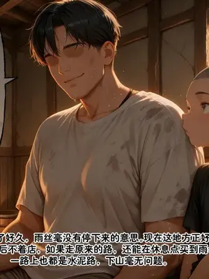 [溶洞里的毛毛虫二号机] 小西的美母教师_00611