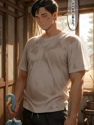 [溶洞里的毛毛虫二号机] 小西的美母教师_00643