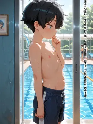 [溶洞里的毛毛虫二号机] 小西的美母教师_00651