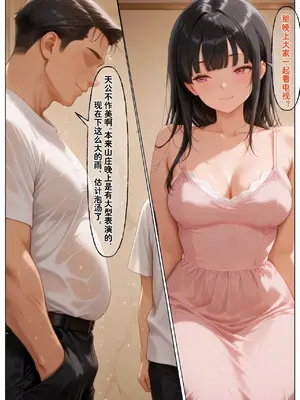 [溶洞里的毛毛虫二号机] 小西的美母教师_00655