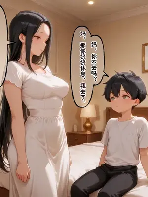 [溶洞里的毛毛虫二号机] 小西的美母教师_00664