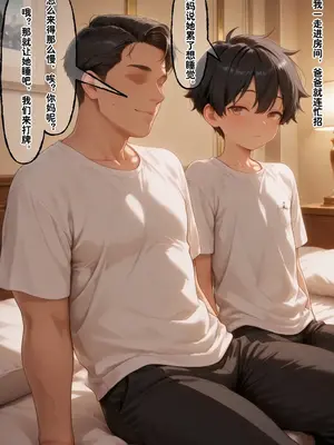 [溶洞里的毛毛虫二号机] 小西的美母教师_00665