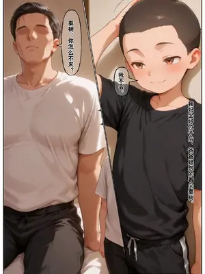 [溶洞里的毛毛虫二号机] 小西的美母教师_00666