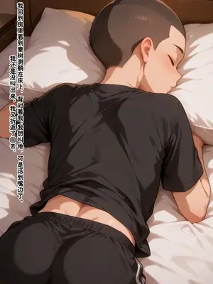 [溶洞里的毛毛虫二号机] 小西的美母教师_00671