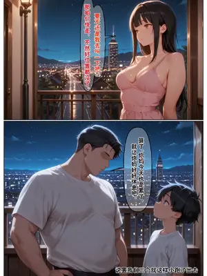 [溶洞里的毛毛虫二号机] 小西的美母教师_00673