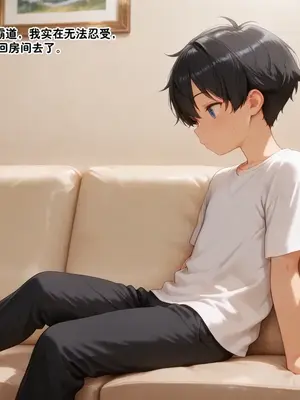 [溶洞里的毛毛虫二号机] 小西的美母教师_00756