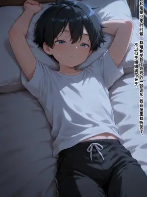 [溶洞里的毛毛虫二号机] 小西的美母教师_00757