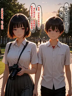 [溶洞里的毛毛虫二号机] 小西的美母教师_00762