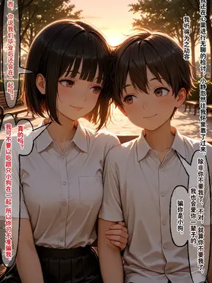 [溶洞里的毛毛虫二号机] 小西的美母教师_00765