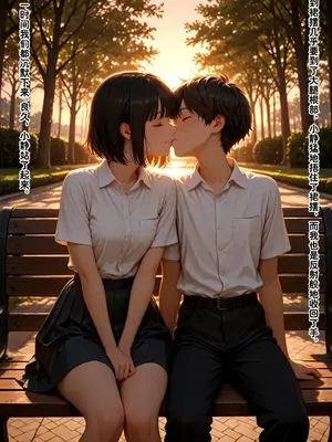 [溶洞里的毛毛虫二号机] 小西的美母教师_00768