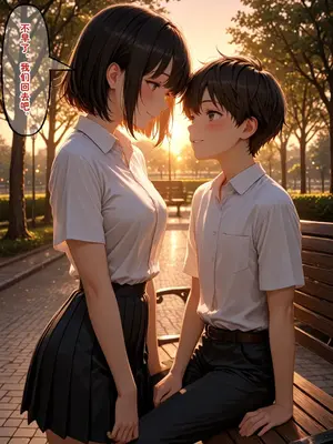 [溶洞里的毛毛虫二号机] 小西的美母教师_00769