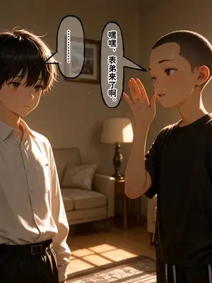 [溶洞里的毛毛虫二号机] 小西的美母教师_00783