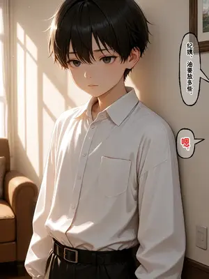 [溶洞里的毛毛虫二号机] 小西的美母教师_00786