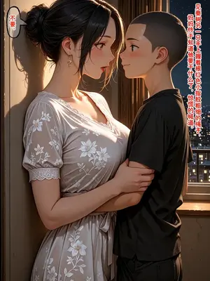 [溶洞里的毛毛虫二号机] 小西的美母教师_00886