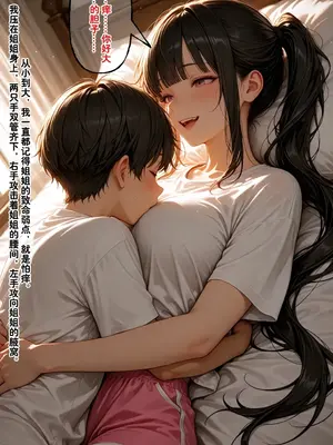 [溶洞里的毛毛虫二号机] 小西的美母教师_00969