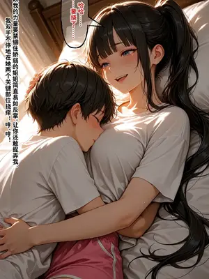 [溶洞里的毛毛虫二号机] 小西的美母教师_00970