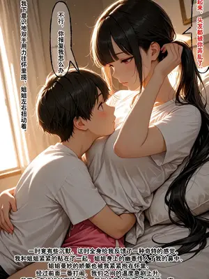 [溶洞里的毛毛虫二号机] 小西的美母教师_00972