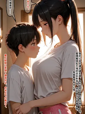 [溶洞里的毛毛虫二号机] 小西的美母教师_00974