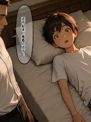 [溶洞里的毛毛虫二号机] 小西的美母教师_00979