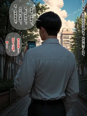 [溶洞里的毛毛虫二号机] 小西的美母教师_00985