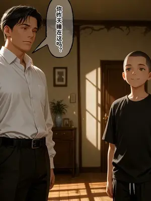 [溶洞里的毛毛虫二号机] 小西的美母教师_01039