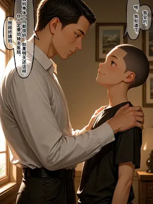 [溶洞里的毛毛虫二号机] 小西的美母教师_01050