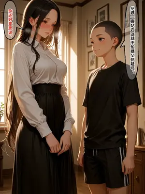 [溶洞里的毛毛虫二号机] 小西的美母教师_01061