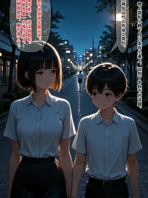 [溶洞里的毛毛虫二号机] 小西的美母教师_01093