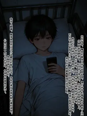 [溶洞里的毛毛虫二号机] 小西的美母教师_01097