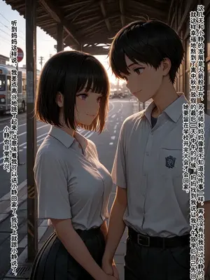 [溶洞里的毛毛虫二号机] 小西的美母教师_01098