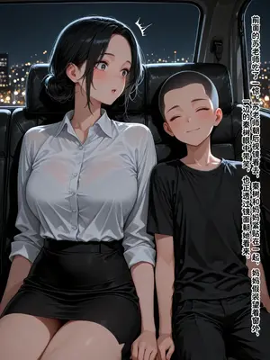 [溶洞里的毛毛虫二号机] 小西的美母教师_01103