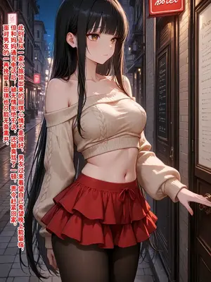 [溶洞里的毛毛虫二号机] 小西的美母教师_01148