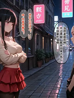 [溶洞里的毛毛虫二号机] 小西的美母教师_01149